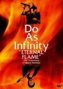 Do As Infinity ”ETERNAL FLAME”〜10th Anniversary〜in Nippon Budokan [DVD]