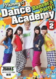 Dancer’s Party! Prizmmy☆ Dance Academy Step.2 [DVD]