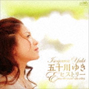五十川ゆき / 五十川ゆきヒストリー [CD]