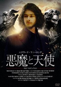 悪魔と天使 [DVD]
