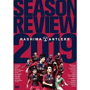 鹿島アントラーズ2019シーズンレビューDVD [DVD]