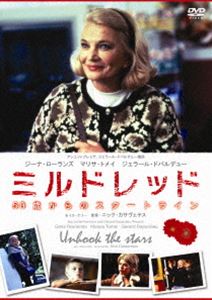 �ߥ�ɥ�å� 50�Ф���Υ������ȥ饤�� [DVD]