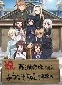 樂天商城 - ワールドウィッチーズ発進しますっ! 下巻《通常版》【DVD】 [DVD]