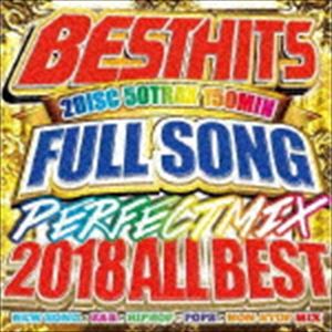 DJ B-SUPREME / BEST HITS FULLSONG PERFECT MIX-2018 ALL BEST- [CD]