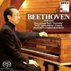 上野真（p） / ベートーヴェン： 2台のオリジナル・フォルテ・ピアノによるソナタ集 ほか（HQ-Hybrid C..