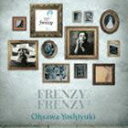 大沢誉志幸 / FRENZY／FRENZY2（Blu-specCD2） CD