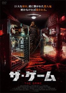 詳しい納期他、ご注文時はお支払・送料・返品のページをご確認ください発売日2018/5/2THE GAME ザ・ゲーム ジャンル 洋画サスペンス 監督 ピーター・デュークス 出演 スキート・ウールリッチショーン・ヤングクリスティン・ドンロンランディー・ウェイン 種別 DVD JAN 4988166201591 組枚数 1 販売元 アメイジングD.C.登録日2018/03/08