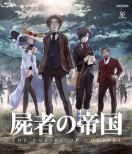 詳しい納期他、ご注文時はお支払・送料・返品のページをご確認ください発売日2016/2/3屍者の帝国（通常版） ジャンル アニメアニメ映画 監督 牧原亮太郎 出演 細谷佳正村瀬歩楠大典三木眞一郎山下大輝花澤香菜大塚明夫関連商品劇場アニメノイタミナムービーウィットスタジオ制作作品2010年代日本のアニメ映画 種別 Blu-ray JAN 4534530090591 収録時間 118分 カラー カラー 組枚数 1 製作年 2015 製作国 日本 音声 リニアPCM（5.1ch）リニアPCM（ステレオ） 販売元 アニプレックス登録日2015/11/16