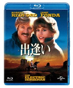 出逢い [Blu-ray]