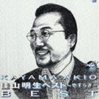 » / »٥ȡ䤹餮 [CD]