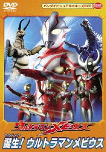 ȥޥӥ !ȥޥӥ [DVD]