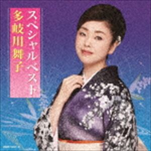 多岐川舞子 / 多岐川舞子スペシャルベスト（CD＋DVD） [CD]