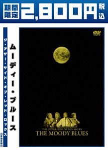 詳しい納期他、ご注文時はお支払・送料・返品のページをご確認ください発売日2005/10/28ジ・アザー・サイド・オブ・レッド・ロックス廉価版（期間限定） ジャンル 音楽洋楽ロック 監督 出演 ムーディー・ブルースムーディー・ブルースの歴史的ロック・アーカイブ集。デビュー25周年を記念して1992年9月に行なわれたライヴをはじめ、未発表テイク、リハーサル・シーン、メンバーのインタビュー等を収録。収録内容Overture／Nights White Satin／Tuesday Afternoon／I’m Just A Singer（In A Rock And Roll Band）／For My Lady／Legend Of A Mind／The Day Begins／New Horizons／Emily’s Song／Bless The Wings（The Bring You Back）／Isn’t life Strange／The Voice／Lean On me（Tonight）／Voices In The Sky／Driftwood／Late Lament／Question 種別 DVD JAN 4562134333592 収録時間 104分 画面サイズ スタンダード カラー カラー 組枚数 1 製作年 1992 字幕 日本語 音声 DD（ステレオ） 販売元 ハピネット登録日2005/08/03