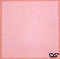 ����ζ�졿D��L�饤�֡����å���ƻ��11��30��95 ����ζ�� �ĥ���95D��L WITH �����绰Ϻ�ʴ��ָ���� [DVD]