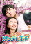 ȤʤΥĥǥ첦 DVD-SET3 [DVD]