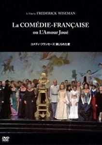 詳しい納期他、ご注文時はお支払・送料・返品のページをご確認ください発売日2021/8/27コメディ・フランセーズ 演じられた愛 ジャンル 洋画ドキュメンタリー 監督 フレデリック・ワイズマン 出演 ジャン＝ピエール・ミケルクレール・ヴェルネフィリップ・トレトンコラリー・ザオネロその功績によって2014年にはヴェネチア国際映画祭で金獅子賞（特別功労賞）を、2016年にはアカデミー賞名誉賞を受賞したドキュメンタリー映画界の巨匠フレデリック・ワイズマン監督が、歴史と伝統を誇るフランスの国立劇団「コメディ・フランセーズ」の全貌を撮った記念碑的作品。封入特典解説リーフレット関連商品90年代洋画 種別 DVD JAN 4523215271592 収録時間 215分 画面サイズ スタンダード カラー カラー 組枚数 1 製作年 1996 製作国 フランス、アメリカ 字幕 日本語 音声 仏語DD（モノラル） 販売元 紀伊國屋書店登録日2021/05/11