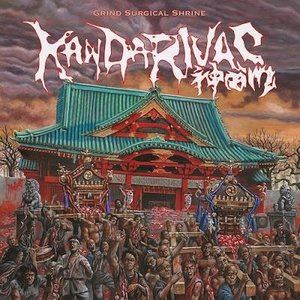 KANDARIVAS / Grind Surgical Shrine̾ס [CD]