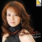 ����ͥ�ҡ�p�� / �С��С��� �ԥ��κ��ʽ� [CD]