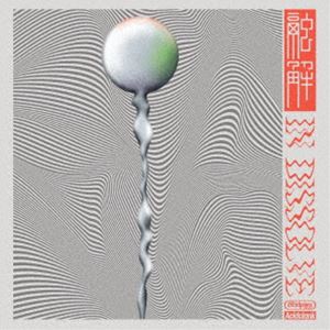 �����åɥ���� / ���󡦥ǥ������ [CD]