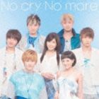 AAA / No cry No more（CD＋DVD ※Music Clip、Making収録／ジャケットA） [CD]