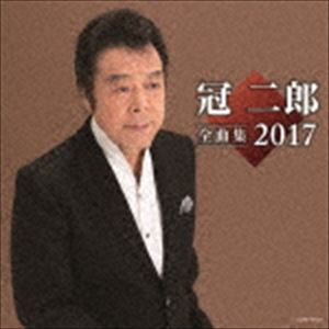 カンムリジロウ カンムリジロウゼンキョクシュウ 2017詳しい納期他、ご注文時はお支払・送料・返品のページをご確認ください発売日2017/10/18冠二郎 / 冠二郎全曲集 2017カンムリジロウゼンキョクシュウ 2017 ジャンル 邦楽歌謡曲/演歌 関連キーワード 冠二郎収録曲目11.ふたりの止まり木 〜歌手生活50周年記念バージョン〜(4:13)2.のぼり竜(4:02)3.しのび酒(4:13)4.流浪の旅(4:24)5.酒場(4:54)6.炎(4:19)7.バイキング(4:58)8.満天の星(5:01)9.都忘れの花のように(4:23)10.まごころ(4:39)11.流転酒(4:19)12.ほろよい酔虎伝(4:43)13.小雪の酒場(4:11)14.友情の海(4:02)15.万里の嵐(4:49)16.旅の終りに(3:28) 種別 CD JAN 4549767030593 収録時間 70分46秒 組枚数 1 製作年 2017 販売元 コロムビア・マーケティング登録日2017/08/16