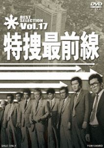 詳しい納期他、ご注文時はお支払・送料・返品のページをご確認ください発売日2013/6/21特捜最前線 BEST SELECTION VOL.17 ジャンル 国内TVドラマ全般 監督 藤井邦夫天野利彦辻理 出演 二谷英明大滝秀治荒木しげる誠直也西田敏行テレビ朝日系にて、1977年4月から10年間に渡って放送された刑事ドラマ「特捜最前線」から、ファンが選んだベストエピソード!関連商品西田敏行出演作品セット販売はコチラ 種別 DVD JAN 4988101170593 収録時間 184分 カラー カラー 組枚数 1 製作国 日本 音声 （モノラル） 販売元 東映登録日2013/02/01