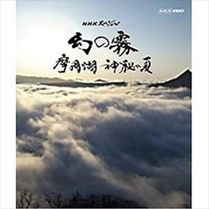 NHKڥ ̸  β [Blu-ray]
