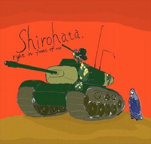 right in front of me / 白旗 [CD]