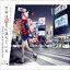 CHiCO with HoneyWorks / 世界はiに満ちている（通常盤） [CD]