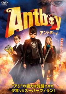 アントボーイ [DVD]