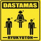 Artist Name: A Line - DASTAMAS / RYUKYUTON [CD]