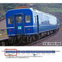 JR 24系25形特急寝台客車(なは)増結セット(2両) 98859 Nゲージ