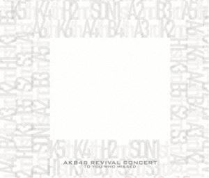 AKB48ƨءAKB48롼ڥBOX [DVD]