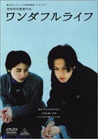 ワンダフルライフ [DVD]のサムネイル