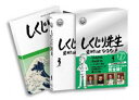 シクジリセンセイオレミタイニナルナダイ3カン詳しい納期他、ご注文時はお支払・送料・返品のページをご確認ください発売日2020/12/2関連キーワード：ワカバヤシマサヤスヨシムラタカシしくじり先生 俺みたいになるな!! Blu-ray 特別版 第3巻シクジリセンセイオレミタイニナルナダイ3カン ジャンル 国内TVバラエティ 監督 出演 若林正恭吉村崇過去に大きな失敗をした「しくじり先生」が「俺みたいになるな!!」を合言葉に熱血授業を行う教育バラエティ。深夜時代に放送した授業を完全版に再編集したディレクターズ・カット版。「元木大介先生」「渡辺直美先生」「いとうあさこ先生」と「大林素子先生＋藤井リナ先生」を収録。教科書付き。封入特典教科書特典映像特番時代のしくじり先生「大林素子先生＋藤井リナ先生」関連商品しくじり先生 俺みたいになるな!! 種別 Blu-ray JAN 4907953283596 収録時間 118分 カラー カラー 組枚数 1 製作年 2015 製作国 日本 音声 日本語DD（ステレオ） 販売元 ハピネット登録日2020/10/01