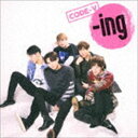 コードゥブイ / -ing（通常盤） [CD]