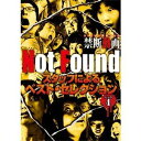 Not Found ネットから削除された禁断動画 スタッフによるベスト・セレクション パート4 [DVD]