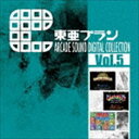 (ゲーム ミュージック) 東亜プラン ARCADE SOUND DIGITAL COLLECTION Vol.5 CD