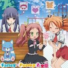 竹達彩奈＆平田真菜（清水美春＆島田葉月） / TVアニメ バカとテストと召喚獣にっ! 企画シングル2 [CD]