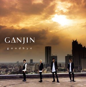 GANJIN / Good Bye [CD]