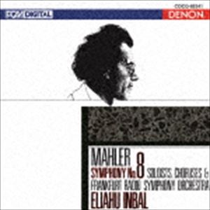 UHQCD DENON Classics BEST マーラー：交響曲第8番≪千人の交響曲≫（UHQCD） [CD] guruguru-ds-11945740 ポプカル 楽天市場店 パッケージ画像