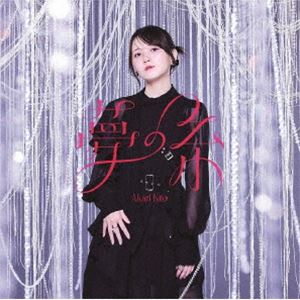 乐天商城 - 鬼頭明里 / 夢の糸（通常盤） [CD]