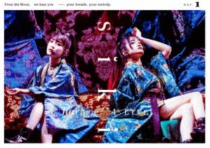 harmoe 4th LIVE「s i k i」Blu-ray【DAY1】 [Blu-ray]