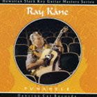 カーネ レイ プナヘレ ハワイ ヤサシキダイチノギター詳しい納期他、ご注文時はお支払・送料・返品のページをご確認ください発売日2012/3/21レイ・カーネ / ハワイアン・スラック・キー・ギター・マスターズ・シリーズ 2： プナヘレ〜ハワイ、優しき大地のギター〜プナヘレ ハワイ ヤサシキダイチノギター ジャンル 洋楽ハワイアン 関連キーワード レイ・カーネ日本でも人気の高い、ハワイを代表するスラック・キー・ギタリスト、レイ・カーネによる名盤をリマスタリング。ハワイを代表するお別れの歌「ハワイイ・アロハ」、ヒット曲「モーニング・デュー」、そして多くのミュージシャンにカヴァーされているオリジナル曲「プナヘレ」など充実した選曲。　（C）RS2011年リマスタリング封入特典解説収録曲目11.ワイアナエ・スラック・キー・フラ(2:59)2.パウオア・リコ・カ・レフア(3:36)3.プア・サディニア(3:43)4.ケアロハ〜パパコレア〜エ・フリフリ・ホイ・マイ〜マウナ・ロア〜プア・マカハラ(5:35)5.マイ・アエ・イ・カ・ヘワ(3:05)6.プナヘレ(3:41)7.ナネア・コウ・マカ・イ・カ・レアレア(4:22)8.モーニング・デュー(3:16)9.フラ・オ・マキイ(5:23)10.ナニ・ホオマナオ(2:47)11.ハワイイ・アロハ(2:40)12.ウア・ノホ・アウ・ア・クパ(4:27) 種別 CD JAN 4525506001598 収録時間 45分38秒 組枚数 1 製作年 2011 販売元 エイベックス・ミュージック・クリエイティヴ登録日2012/01/11