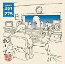 松本人志 / 放送室 VOL.251～275（CD-ROM ※MP3） [CD-ROM]