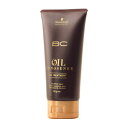 シュワルツコフ BCオイルイノセンスオイルトリートメント (ヘアトリートメント) 150g
