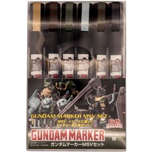 Mr.HOBBY ガンダムマーカーMSVセット GMS127