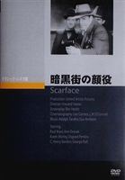 Źδ [DVD]