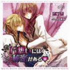 樂天商城 - (ドラマCD) BiNETSU series 片想いには秘密がある ドラマアルバム [CD]