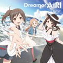 AiRI / TVアニメ TARI TARIOP主題歌： Dreamer [CD]